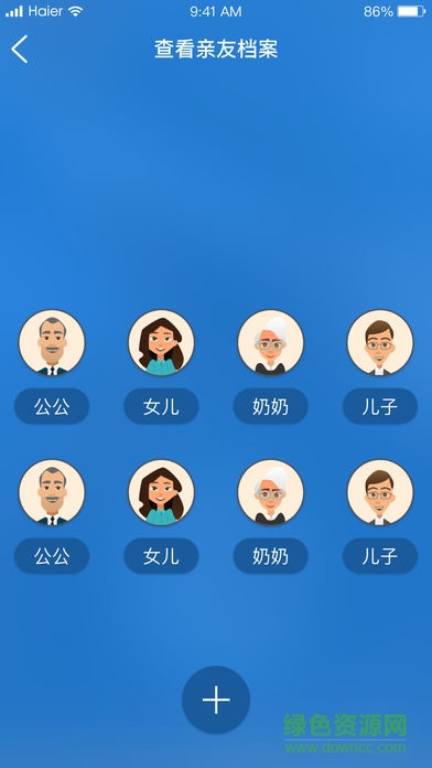 海爾漸康 v0.0.47 安卓版 0