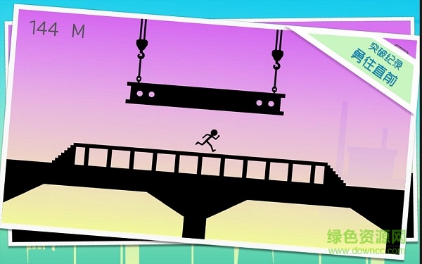 奔跑吧火柴人永不言棄 v1.0.3 安卓版 2