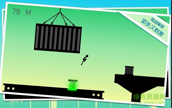 奔跑吧火柴人永不言棄 v1.0.3 安卓版 1