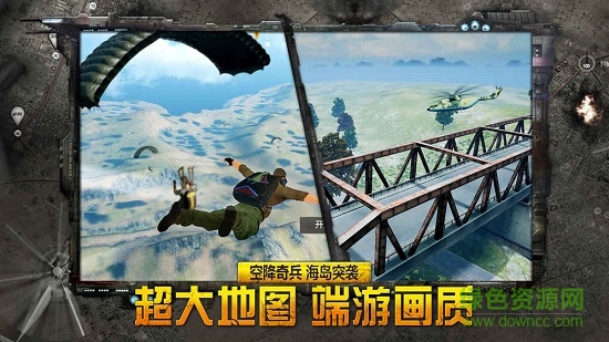 據(jù)點(diǎn)守衛(wèi)放逐游戲