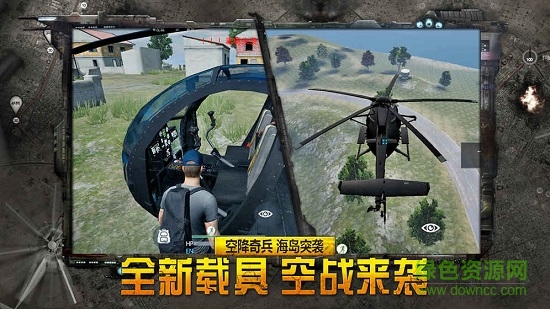 據(jù)點(diǎn)守衛(wèi)放逐游戲大逃殺手機(jī)版