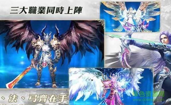 無(wú)限之戰(zhàn)游戲