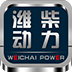濰柴動(dòng)力手機(jī)版