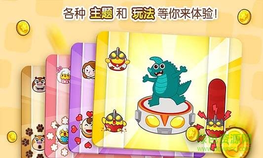 叫叫兒歌派對(叫叫音樂派對) v3.1.9 安卓版 1