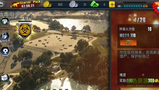 Zombie Dead Set游戲 v6.1 安卓版 0