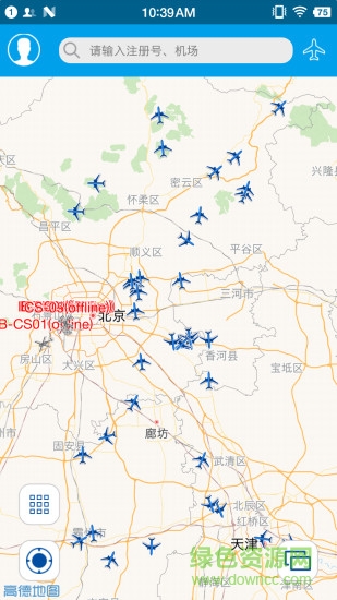 随e飞安卓版 随e飞软件下载