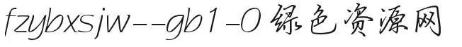 fzybxsjw--gb1-0 字體