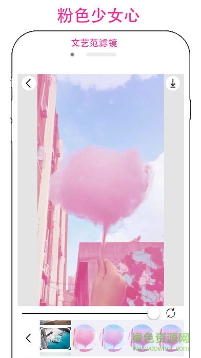 picfilters濾鏡軟件