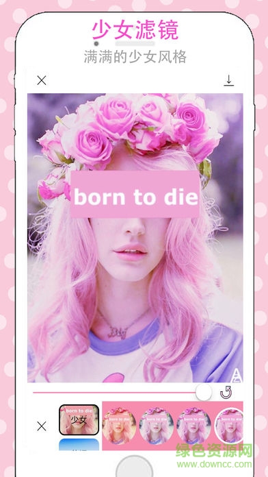 Beauty Girls少女心相機 v1.0.2 安卓版 0