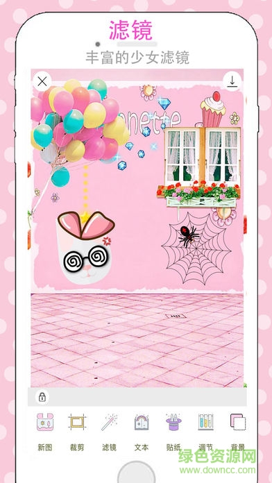 Beauty Girls少女心相機 v1.0.2 安卓版 1