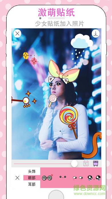 Beauty Girls少女心相機 v1.0.2 安卓版 2