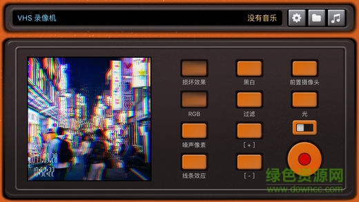 vhs錄像機app(Camcorder) v1.2 安卓版 3