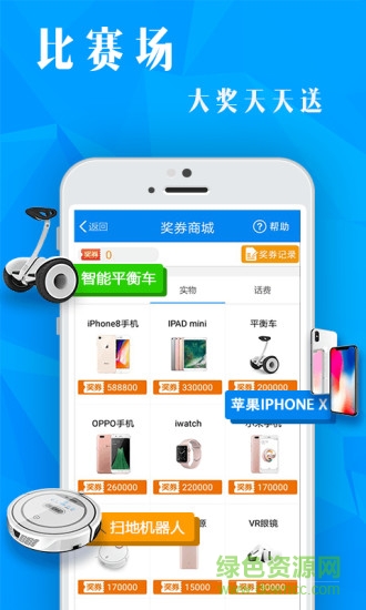 豎屏斗地主最新版 v6.1.0 3