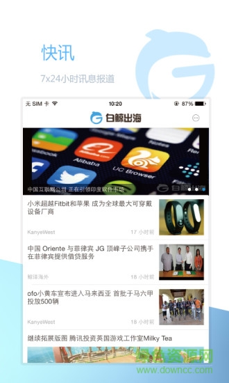 白鯨出海 v1.2.9 安卓版 0