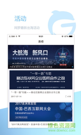 白鯨出海 v1.2.9 安卓版 1