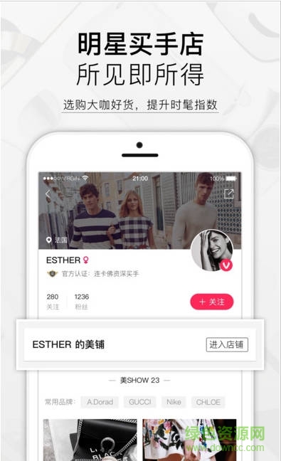 美圖商城手機(jī)版