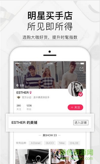 美圖商城手機(jī)版(美圖美妝) v2.2.2 安卓版 1