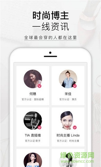 美圖商城手機(jī)版(美圖美妝) v2.2.2 安卓版 2