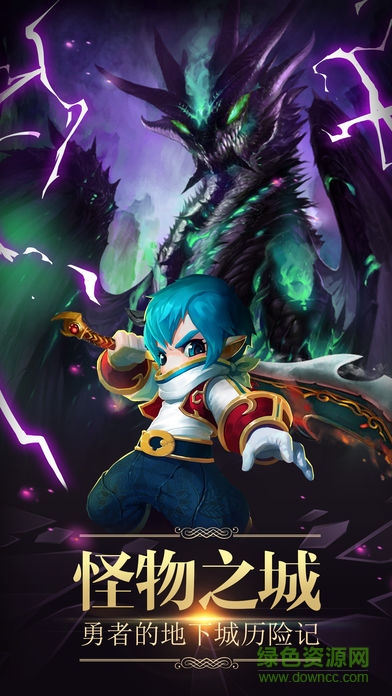 冒險(xiǎn)之旅福利版 v1.0 安卓版 2