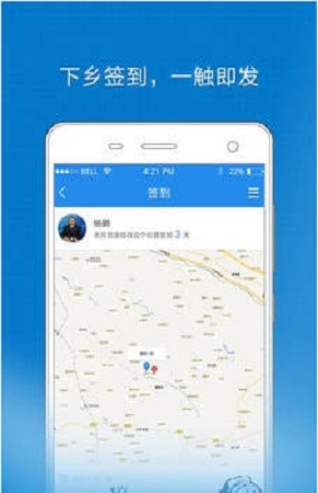 扶貧大數據平臺手機版