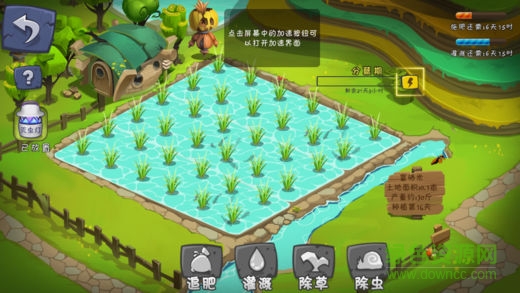 一乙農(nóng)場(chǎng) v3.3.3 安卓版 2