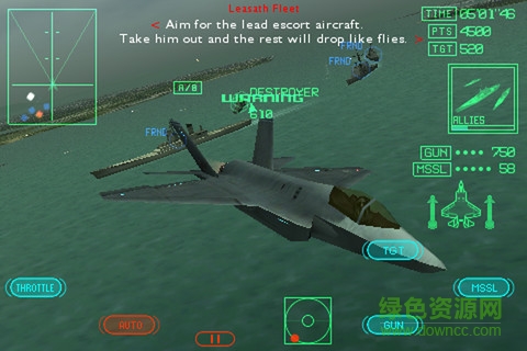 皇牌空戰(zhàn)手游安卓版