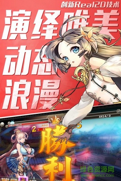 百萬戰(zhàn)姬bt手游公益服 v1.0 安卓版 0