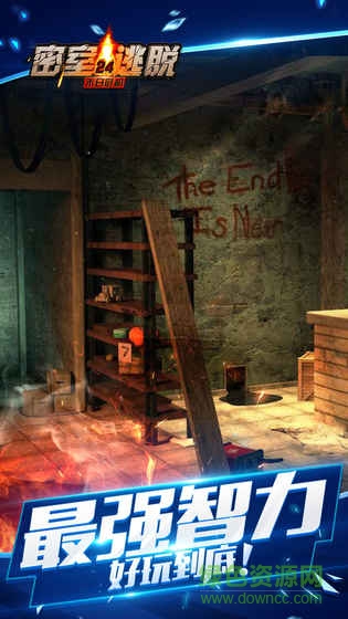 密室逃脫24末日危機測試版 v666.24.92 安卓版 0