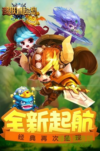 超級(jí)冒險(xiǎn)島7713版