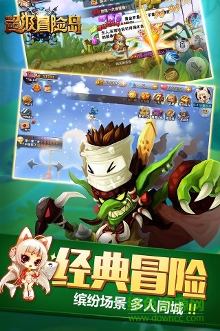 超級(jí)冒險(xiǎn)島7713版 v1.0.0 安卓版 1