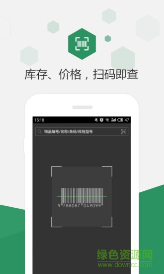 百卓優(yōu)采手機(jī)個人版 v2.5.1.1 安卓版 1