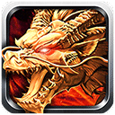 龍紋王者H5游戲