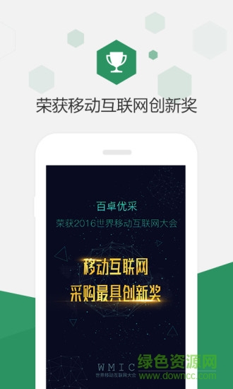 百卓優(yōu)采個人版