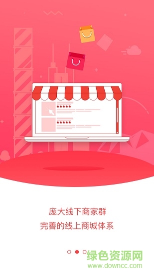 天福天匯 v1.001 安卓版 0