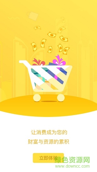 天福天匯 v1.001 安卓版 1