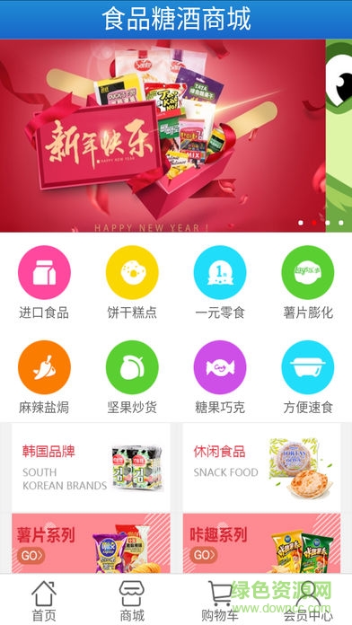 瑞祥祥云軟件 v1.0 安卓版 0