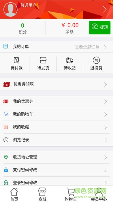 瑞祥祥云軟件 v1.0 安卓版 2