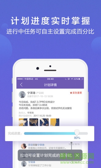 輕輕辦公虛擬定位軟件 v7.4.2 安卓版 0