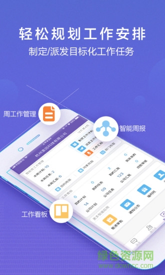 輕輕辦公虛擬定位軟件