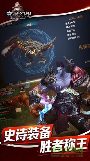 究極幻想果盤版 究極幻想果盤游戲