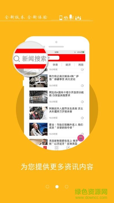 智慧鹿邑 v4.2.10 安卓版 0