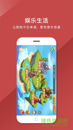 螞蟻排兌電商平臺 v1.64 安卓版 0