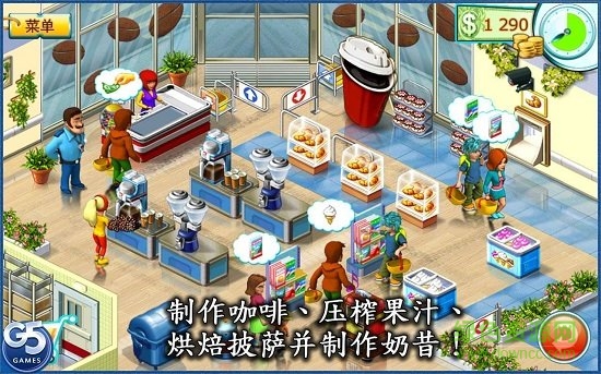 瘋狂超市2中文版(Supermarket Mania 2) v1.5 安卓完整版 0