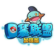 口袋聯(lián)盟加強(qiáng)版變態(tài)版