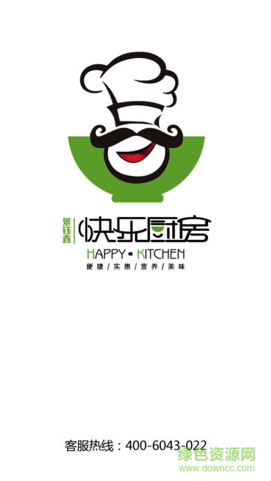 景鈺快樂廚房 景鈺快樂廚房安卓版下載