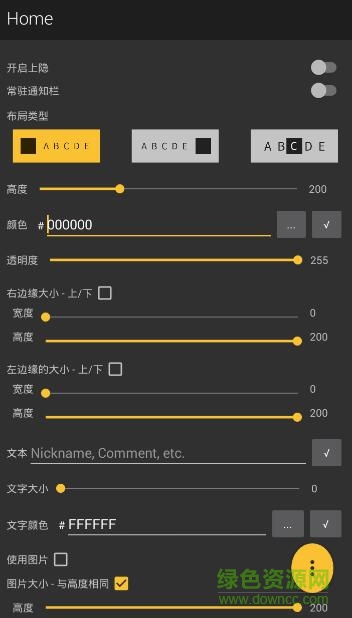 deemocover中文版(deemo上隱軟件) v2.3 安卓版 0