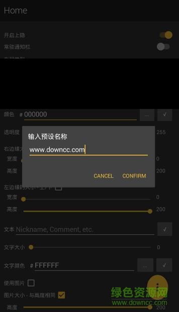 deemocover中文版(deemo上隱軟件) v2.3 安卓版 2