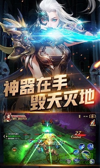 暗黑血緣gm版 v1.0.0 安卓bt版 1