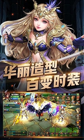 暗黑血緣gm版 v1.0.0 安卓bt版 0