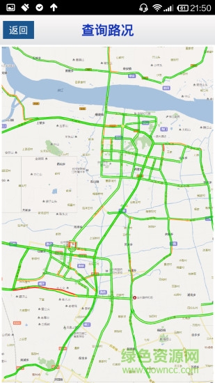 臺(tái)州通手機(jī)版 v1.0 安卓版 1